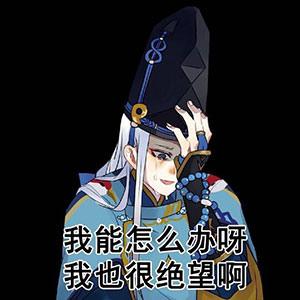 给做手术的人发祝福5