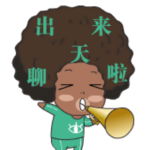 形容生气表情包的词语4 形容生气表情包的词语4