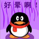 丑八怪见美女表情包5