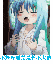 恶搞钢管舞表情2