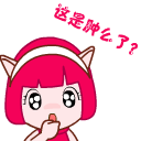 qq以前叹气表情9