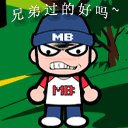 什么动漫表情包13 什么动漫表情包13