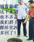 蘑菇头表情包很生气但又不敢胡闹4 蘑菇头表情包很生气但又不敢胡闹4