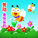 你在我怀里搞笑表情3 你在我怀里搞笑表情3