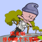 梦幻诛仙手游的表情包8