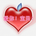 精选10组心里的鄙视表情4 精选10组心里的鄙视表情4