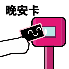 惊奇暴走表情图片大全2