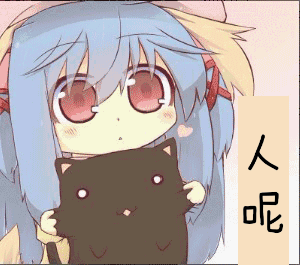 高兴动漫表情图片大全5 高兴动漫表情图片大全5