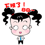 不断的表情20253