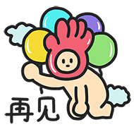 成熟男人发调皮的表情6