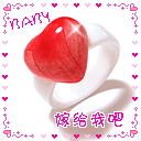 动漫个性表情图片大1 动漫个性表情图片大1