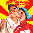 原神雷电将军q版哭泣表情包2 原神雷电将军q版哭泣表情包2