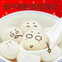 道歉的可爱表情包知乎3 道歉的可爱表情包知乎3