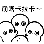 美女你这小表情太可爱了7