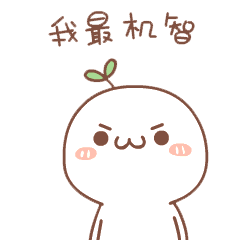 二次元搞笑表情图片带字4