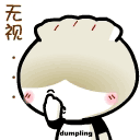 金馆长表情gif10