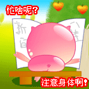 不高兴的文字表情图片5