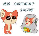 原神达达利亚帅图5