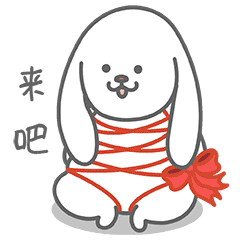 恋爱的沙雕表情7