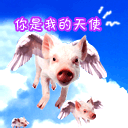 沙雕的原神表情包4