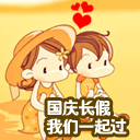 帅气小奶狗系男生头像动漫2 帅气小奶狗系男生头像动漫2