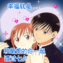 叫美女表情2 叫美女表情2