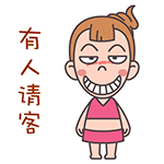 搞笑暴走漫画表情包7