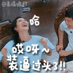 个性头型表情包2 个性头型表情包2