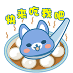 微信的表情20252