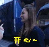 qq经典表情排版8 qq经典表情排版8