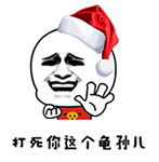 生气的表情大全简笔画8 生气的表情大全简笔画8