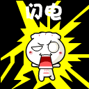 超萌的动漫小表情包1