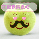 事情的表情包9 事情的表情包9