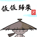 动漫表情大全男7