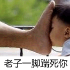 沙雕常用加在名字后的表情12