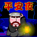 不会的表情怎么画10 不会的表情怎么画10