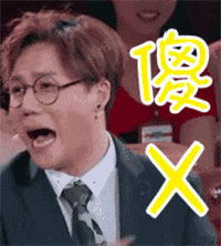 形容不过的表情包图片11