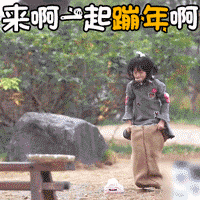 生日表情包沙雕一点4 生日表情包沙雕一点4