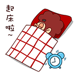 祝福语短句暖心表情14 祝福语短句暖心表情14