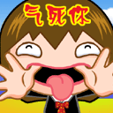 12张事情的安卓表情包10 12张事情的安卓表情包10