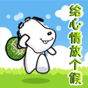 张学友比中指表情包2 张学友比中指表情包2