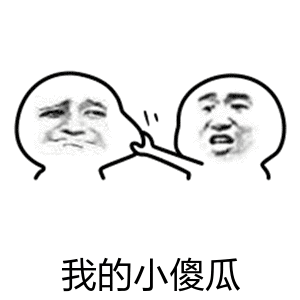 含有动漫的经典表情4