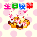 张学友表情包的原图2 张学友表情包的原图2