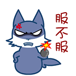 微信上祝福的表情符号1