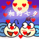 搞笑欢迎表情图片大全4 搞笑欢迎表情图片大全4