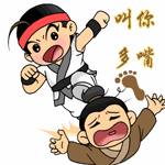 群主出来表情图片搞笑大全3