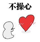 老的qq企鹅表情什么意思2