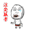 qq音速打字表情4 qq音速打字表情4