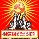 生气哼网红表情包2 生气哼网红表情包2