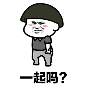 精选10组壮的的个性表情6